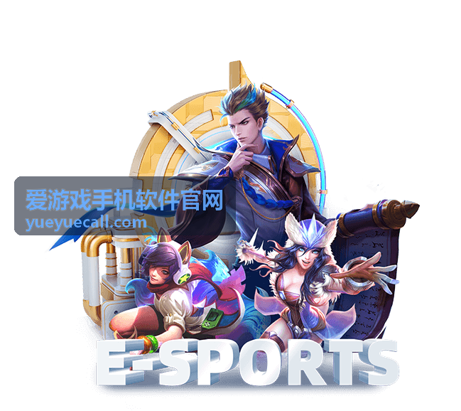 爱游戏手机软件官网换机用户反馈头像